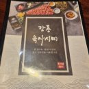 독산로75길 이미지