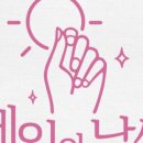네일의날씨 이미지