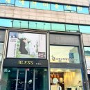 성동애견미용학원