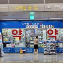 3층365약국 이미지