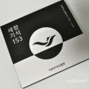 153홈케어
