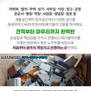 왕산5리 이미지