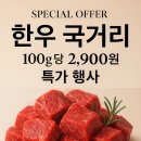 성남축산사랑 - 성남시 수정구 수정남로68번길 11 | 성남축산사랑