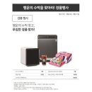 행운PC랜드 이미지