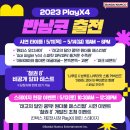 수플레이 엔터테인먼트 이미지