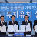 삼미산업㈜ 이미지