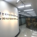 (재)경기중소기업 종합지원센터 이미지