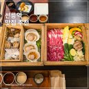머무를 정