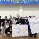 유스타운 이미지