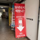 뽑기GO | 서구 낚시 GO실내낚시카페,검단신도시낚시 찾는다면 여기로!