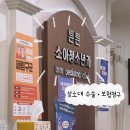튼튼소아청소년과의원 이미지