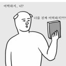 몽블랑제 이미지
