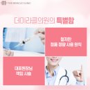 미라클의원 이미지