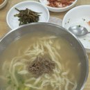 하성손칼국수