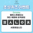 굿즈라이프 이미지