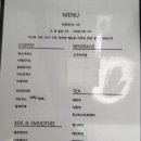 케이키(cakeee) 이미지