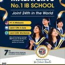 Malaysia's No. 1 IB School / 13th in Asia / Joint 24th in the World 이미지