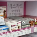 동암가장큰약국 이미지