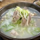 종가3길 | [울산중구 홈플러스근처] 종가돼지국밥_국밥부터 수육...잡내 없는 사골국물 재방문의사 100% 솔직후기