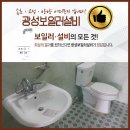 광성설비공사 이미지