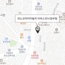 르노코리아자동차 서비스코너 망우점 티스토리