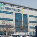 주식회사 제로잉스튜디오스 | 이노진, 스킨79 등 화장품 6개 업체 화장품법 위반 광고 제재..2~4개월 광고정지 &#39;내용보니&#39;