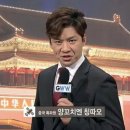 청화양꼬치