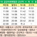 대원가축병원 이미지