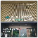 삼각산어린이도서관 이미지
