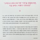 쥬비스 미라클 - 쥬비스 다이어트는 어떻게 컸을까