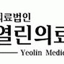 의료법인 원의료재단 주병원 이미지