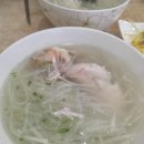 제주시 한라식당본점 이미지