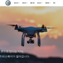 드론스퀘어 이미지