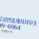 한우공인중개사사무소 네이버블로그