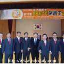 [기사] (사)대한검도연맹 2012 검도왕대축제 및 제12회 전국청소년검도왕대회 성황리에 마치다. 이미지