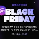 롯데헬스 이미지