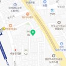 한방제일부동산공인중개사사무소 이미지