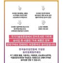 토이토핑슬라임 이미지