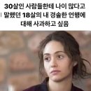 공주네 이미지