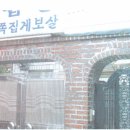 면목동-182 이미지