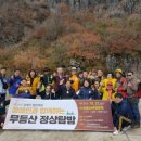 광주광역시교통약자이동지원센터 이미지