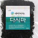 금복식품 이미지