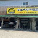 윙스모터스 이미지