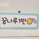 별나루 어린이집 네이버블로그