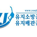 두리주유소 - 전주시 완산구 전주천동로 326 | 두리주유소