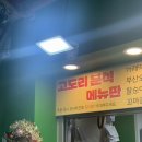 #일상65) 겨울인데 첫붕은 다들 하셨나여