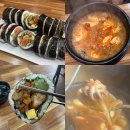 김밥천국카페 | 대구 남산동 분식카페 김밥천국