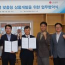 대연이앤씨 이미지
