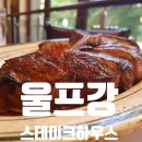 (주)제이원팜 | 181102 #10 하와이 오아후 신혼여행 자유여행기 / 5일차, 니코스 피어 ~ 호오말루히아 식물원 ~ 울프강...