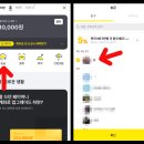 충전_4카카오페이